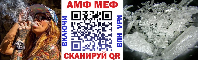 Amphetamine 98% МЕГА ONION Дятьково дарнет шоп