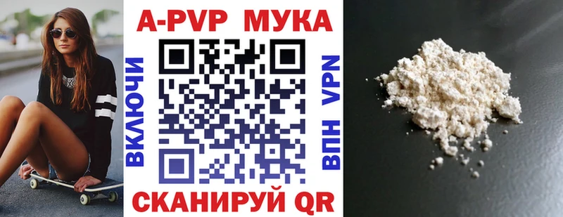 Alpha-PVP СК КРИС  закладки  Дятьково 