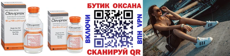 БУТИРАТ 99% blacksprut сайт Дятьково
