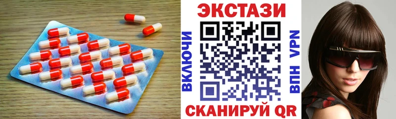 цена   Дятьково  Ecstasy MDMA 