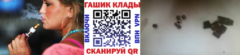 Гашиш индика сатива  МЕГА ТОР  Дятьково 