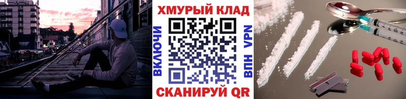 Героин герыч  Дятьково 