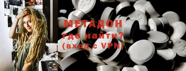 мет Алексеевка
