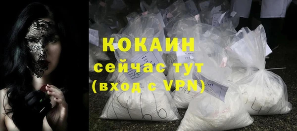 кокаин колумбия Абинск