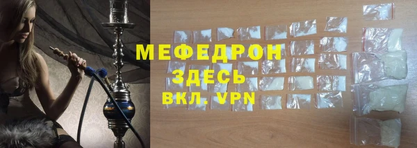 скорость Абаза