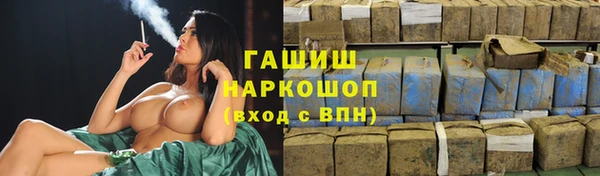 бошки Алексин