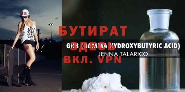 бошки Алексин