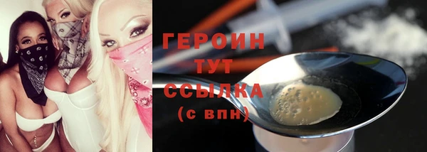 кокаин колумбия Абинск