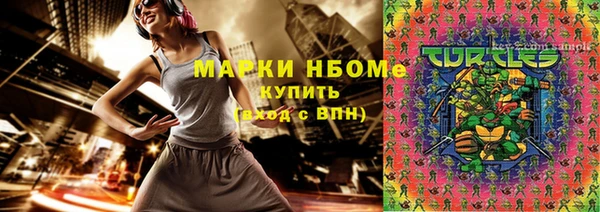 прущий лед Абдулино