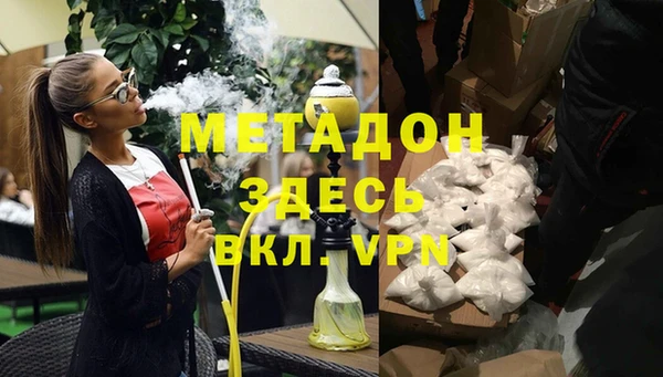 кокаин колумбия Абинск