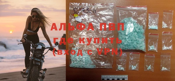 прущий лед Абдулино