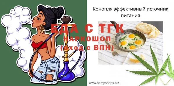 скорость Абаза