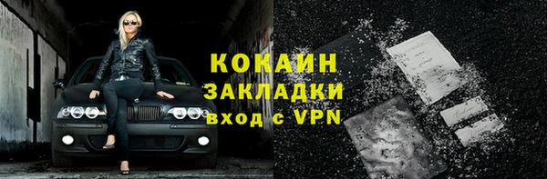 скорость Абаза