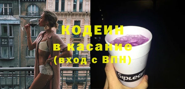 кокаин колумбия Абинск