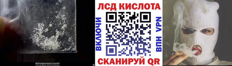 Лсд 25 экстази ecstasy  Дятьково 