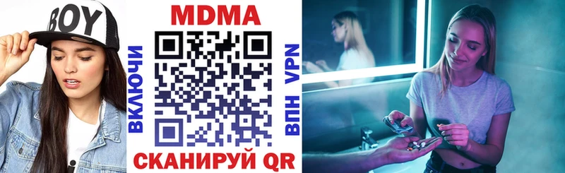 KRAKEN как войти  Дятьково  MDMA crystal 