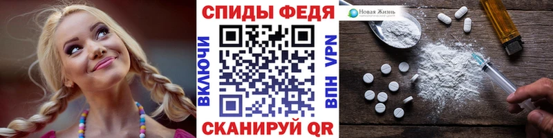 МЕТАМФЕТАМИН кристалл Дятьково