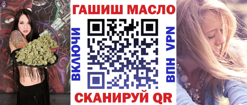 ТГК вейп  закладка  Дятьково 